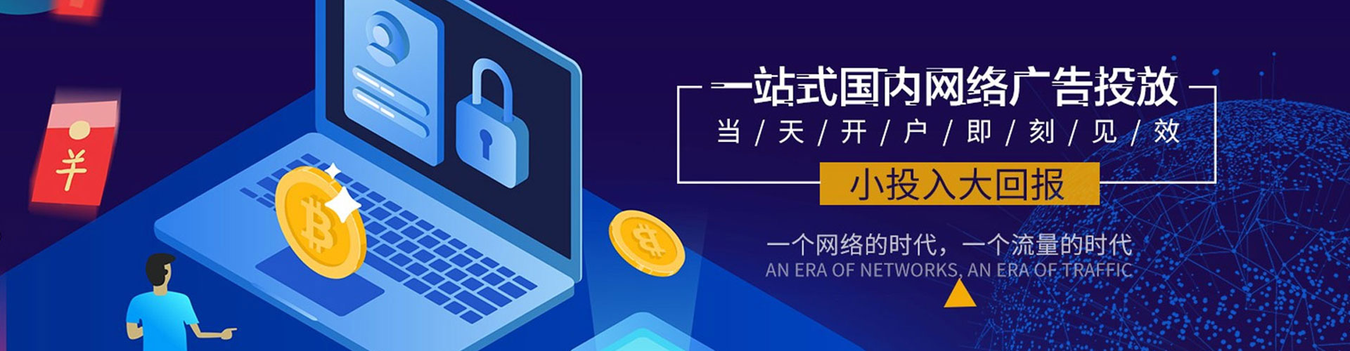 玉龙信息流平台