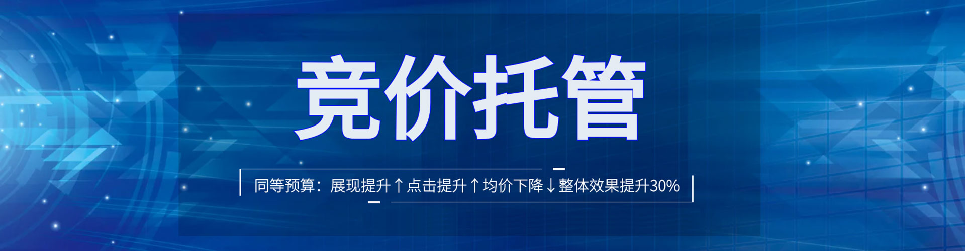 玉龙百度推广返点