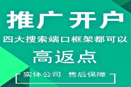百度SEM竞价广告投放案例：效果显著