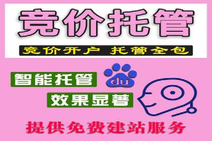百度竞价SEM实战：如何提高点击率与转化率？